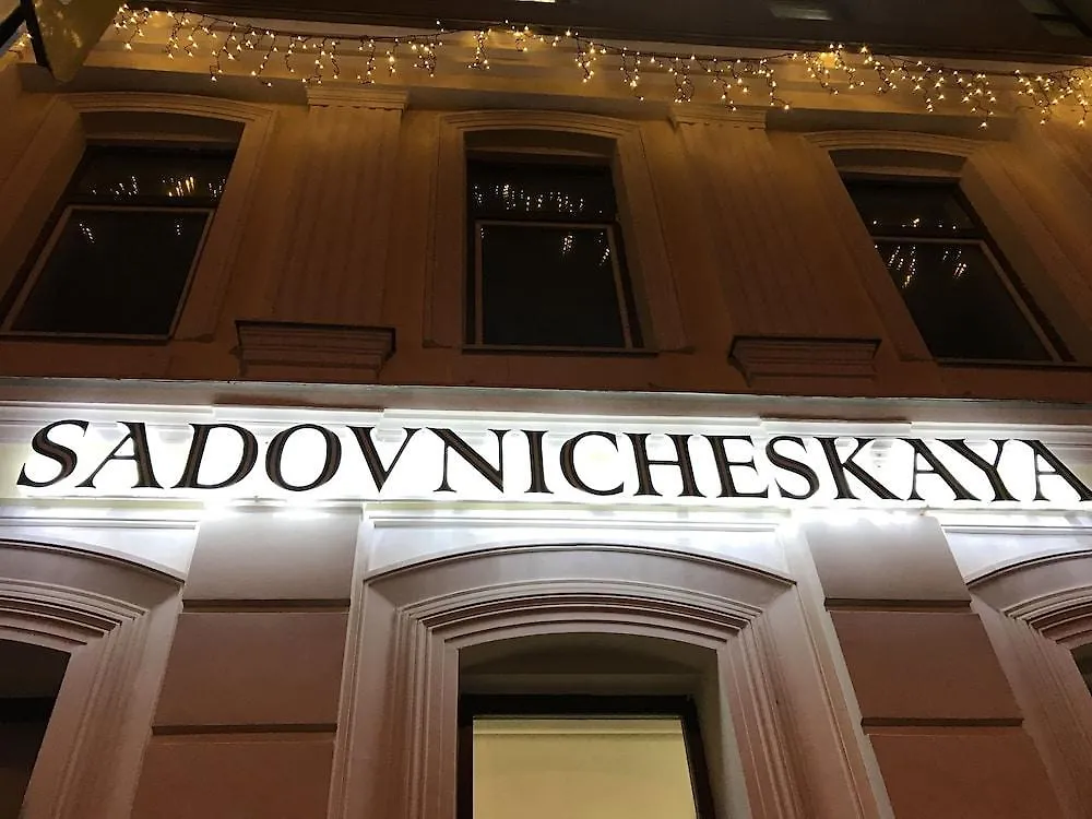 Hotel Sadovnicheskaya Moscow